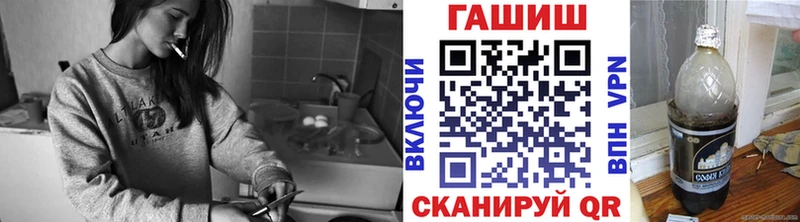 Где купить наркоту Чекалин Гашиш  OMG   APVP  Мефедрон  Кокаин 