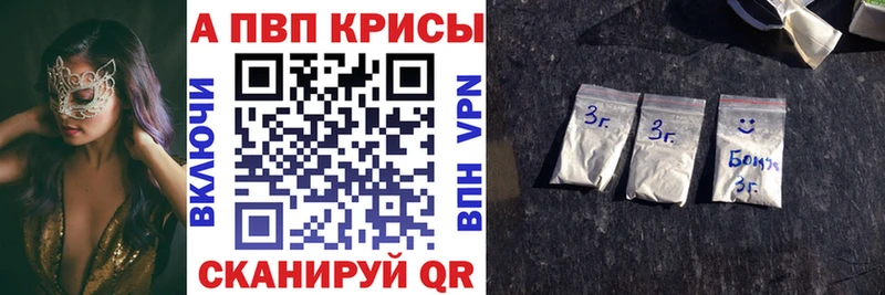 мориарти какой сайт  Чекалин  Alpha PVP кристаллы 