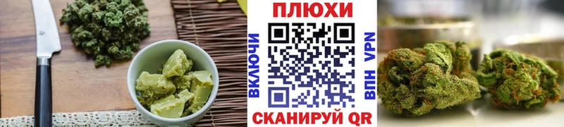 кракен рабочий сайт  дарк нет телеграм  Canna-Cookies марихуана  Чекалин 