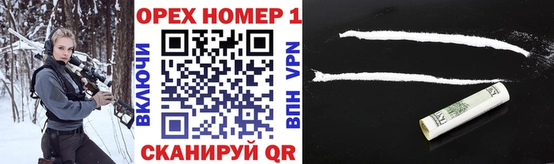 как найти   Чекалин  КОКАИН FishScale 