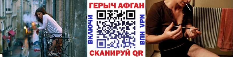 Героин герыч  Чекалин 