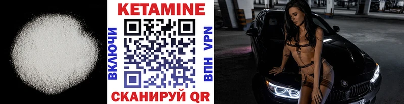 КЕТАМИН ketamine  Чекалин 