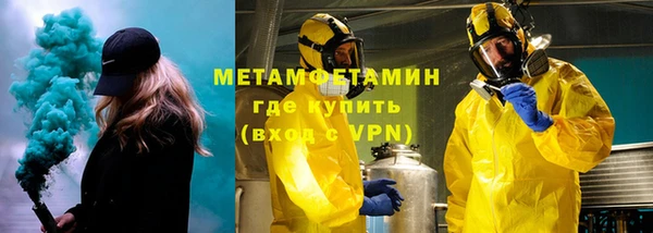 мдма Нязепетровск