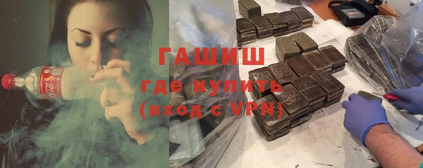 мдма Нязепетровск