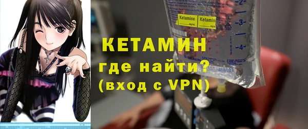 стаф Няндома