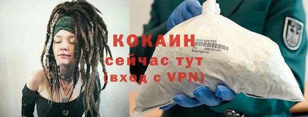 кокаин VHQ Нягань