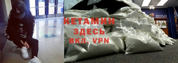 стаф Няндома