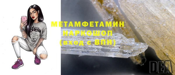 мдма Нязепетровск