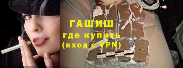 мдма Нязепетровск