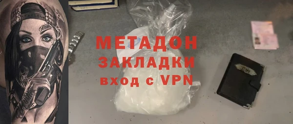 стаф Няндома