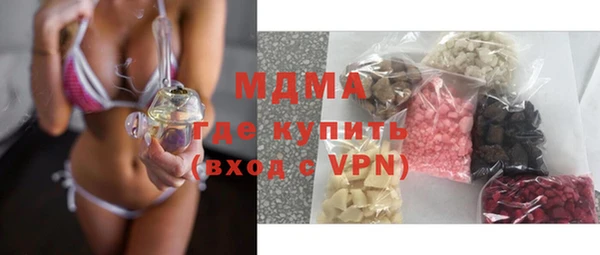 стаф Няндома