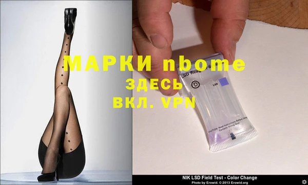мдма Нязепетровск
