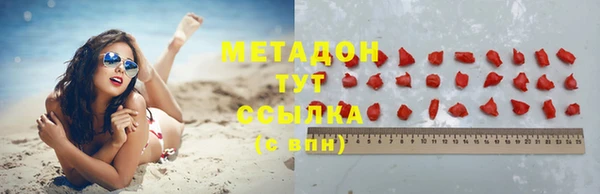 мдма Нязепетровск