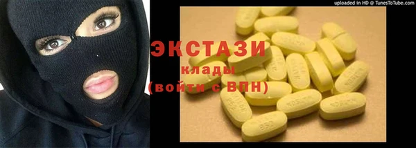 кокаин VHQ Нягань