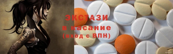 стаф Няндома