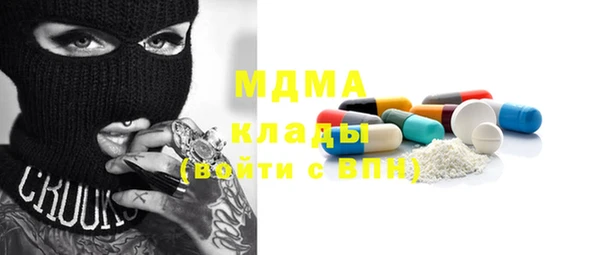 стаф Няндома