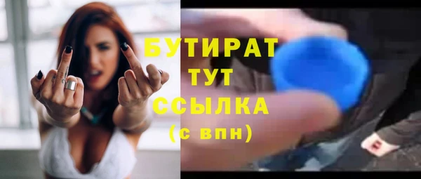 мдма Нязепетровск