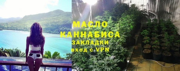 мдма Нязепетровск