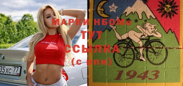 мдма Нязепетровск