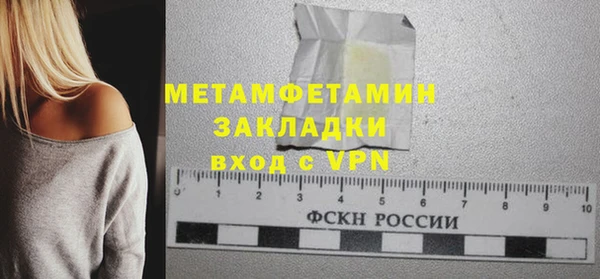 кокаин VHQ Нягань