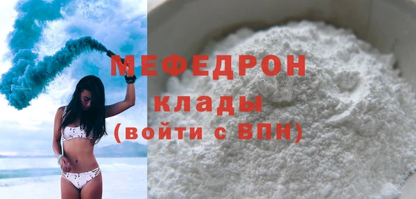 мдма Нязепетровск