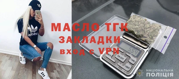 стаф Няндома