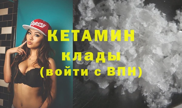 стаф Няндома