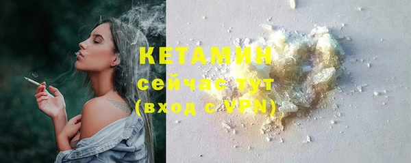 мдма Нязепетровск