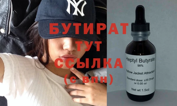 стаф Няндома