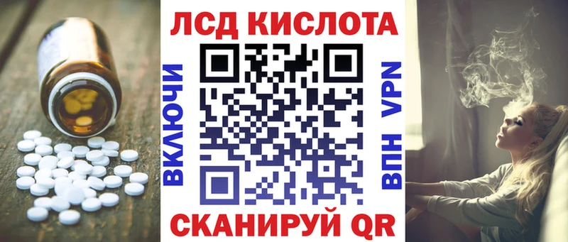 Лсд 25 экстази кислота Чекалин