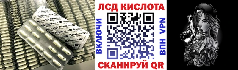 Лсд 25 экстази кислота  Чекалин 