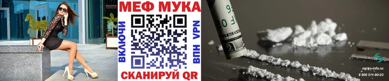 продажа наркотиков  Чекалин  Мефедрон мука 