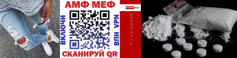 МЕТАМФЕТАМИН пудра  это официальный сайт  Чекалин 