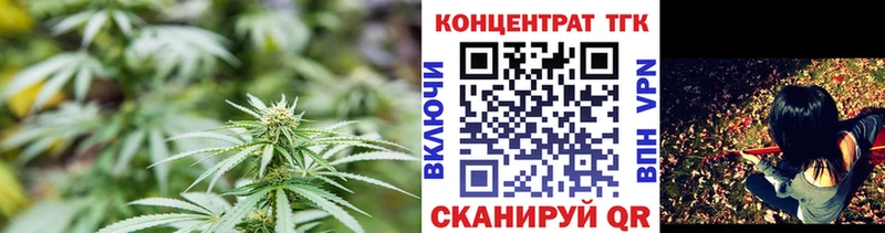 закладка  Чекалин  Дистиллят ТГК THC oil 